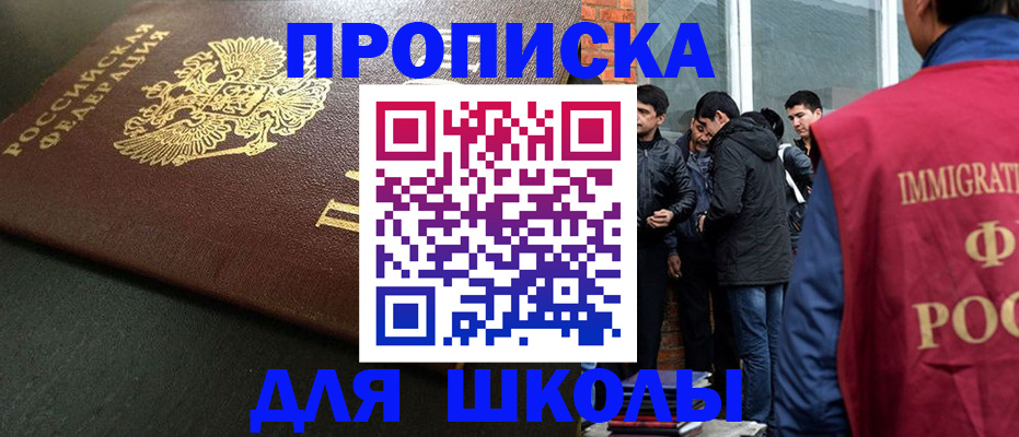 временная регистрация в квартире в Сосногорске