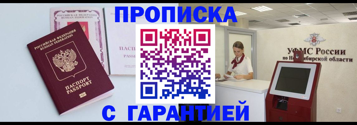 форма 3 в Сосногорске