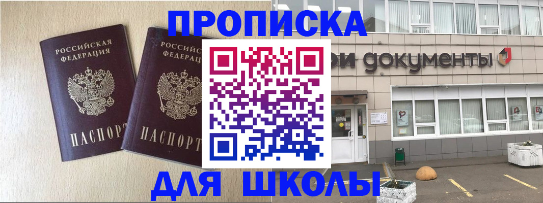 форма 3 в Сосногорске